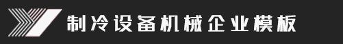 4066全球赢家信心之选(中国)有限公司官网